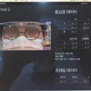 네오아이안경원 이미지