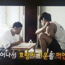 핑운동