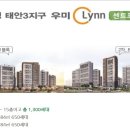 우미린 센트포레 2단지 이미지
