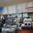 터미널가마솥순대국