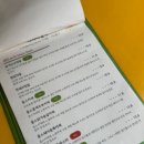 남대문건강