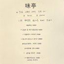 미테이
