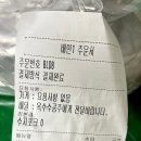 도연이네 과일 - 성남시 수정구 | ㅣ성남과일ㅣ위례과일배달 도연이네과일 에서 컵과일배달 해먹기
