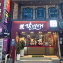 롯데시네마안양일번가 앞 | 안양 고기집 678갈빗대 안양일번가소갈비 맛집 다녀온 후기