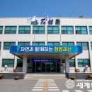 괴산군여성회관 이미지