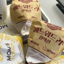명동 맘스터치 애드워드리 싸이버거, 비프버거 2종 솔직 후기