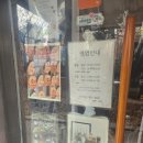 키친우라와