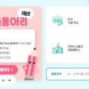 평생교육 배달강좌 1기-통기타 | 평택시 평생학습센터 바로가기 www.pyeongtaek.go.kr/learning
