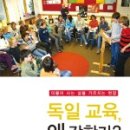 더나은안전컨설팅