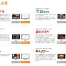 홍콩삼겹살식당 이미지