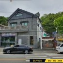 골드리치공인중개사사무소 이미지