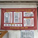 기산반점