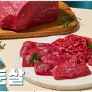 정직한한우 이미지