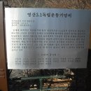 보덕사입구 이미지