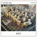 온*윤