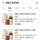 계양역점와플샵 이미지