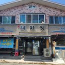 해원앙 이미지