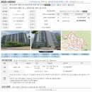 화성아파트 이미지