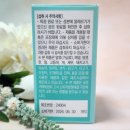 로엘유치원 | 특허구강유산균 로엘 웰업 프레쉬케어365 구강유산균 추천