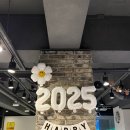 성원스크린골프 | 역삼골프 굿바이2024 스크린골프 모임 개최 :)