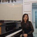 피아첼음악학원 이미지