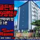 부강부동산공인중개사사무소 네이버블로그