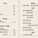 우나용산