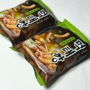 gs25 동작역점 | 농심 먹태깡, 야쿨 하피볼 득템 후기, 편의점 마트 파는곳