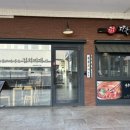 이천-장호-1 | 김치찌개 현지인맛집 장호 짤라집 롯데프리미엄아울렛 이천점 내돈내산 솔직후기