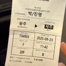 경현수학 | 수학여행🍊