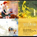 키다리아저씨2 이미지