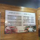방배골숯불갈비 네이버블로그