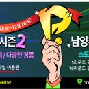 늘봄 스크린 골프 이미지