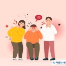 서울힘내과