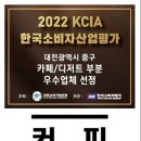 카페쉼표 - 장흥군 건산로 62-2 | 카페쉼표