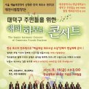 해피하모니 이미지