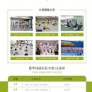 문무태권도 네이버블로그