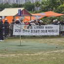 파크골프 이미지