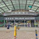 군위(춘천)주유소 이미지