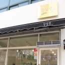[평택 마카롱 추천 / 달달한] 고양이도 반한 달달한마카롱 ♬