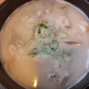 팔십도국밥청년들 로고