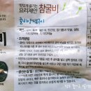 영광유통영어조합법인