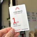 신거북시장 공영주차장 이미지