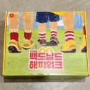 재단법인 원불교 원병원 | 🍟 2026 맥도날드 해피워크 후기