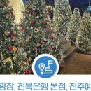 전주현대미술관 네이버블로그