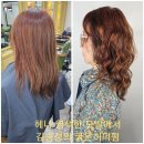Song`S Hair