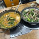 가마산로69가길 | [영등포] 흑염소 수육이 29천원! &#34;연천대광리 염소탕&#34; 숨은맛집 내돈내산 후기