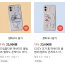 쉬는날만 되면 비가오네