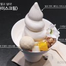 달콤이네아이스크림 이미지