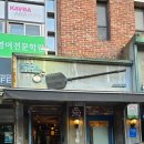다피타(da pitta) 이미지